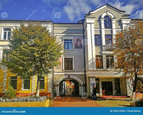 City Center Architecture of Oryol Stock Photo - Image of history ...