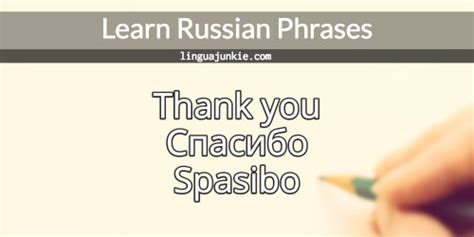 14 Ways to Say Thank You in Russian & You're Welcome