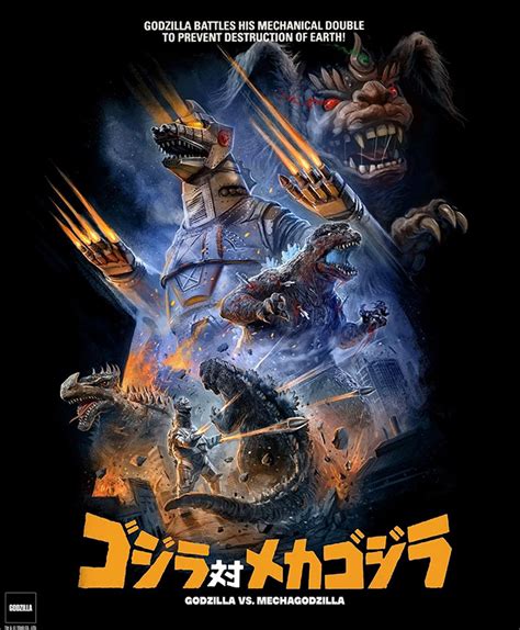 Godzilla vs. Mechagodzilla by Devon Whitehead - Home of the Alternative ...