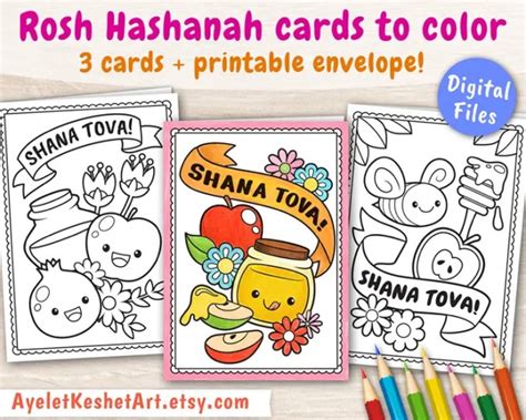 Rosh Hashanah printables, cards and goodies - Ayelet Keshet