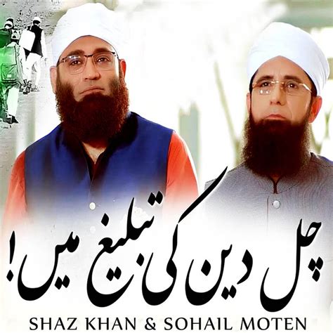 Chal Deen Ki Tabligh Main - Shaz Khan & Sohail Moten: Song Lyrics ...