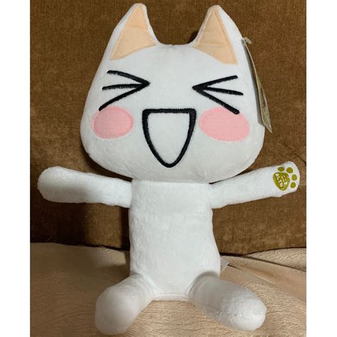 Toro Inoue (waving arms) Plush Toy - Dokodemo Issho, Hobbies & Toys ...