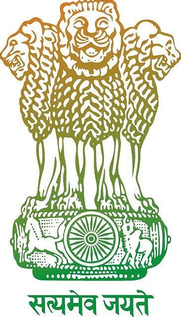 The state emblem of the Government of India having the slogan ...