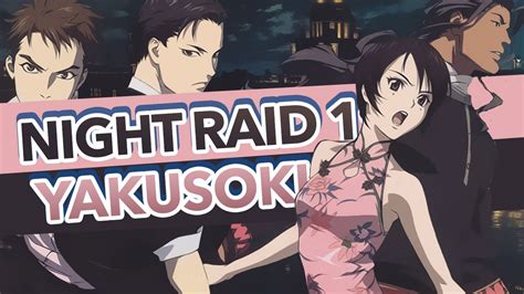 [NanoKarrin] Senkou no Night Raid FULL OP - "Yakusoku"『POLISH』 - YouTube