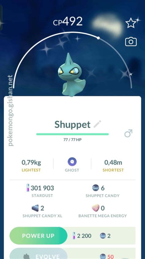 Shiny Shuppet - Pokemon Go