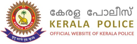 Official Website of Kerala Police