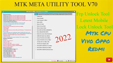 Mtk Meta Utility Tool V70 New Tool 2023 - YouTube