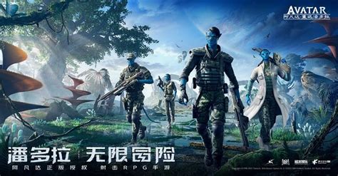 “Avatar Reckoning” Tencent Reveals 2023 Launch For Mobile Shooter MMORPG