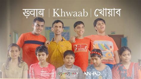 Khwaab - Music Video - YouTube