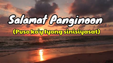 Salamat Panginoon Kilala Mo Ako Lyrics - Puso Ko'y Sinisiyasat ...