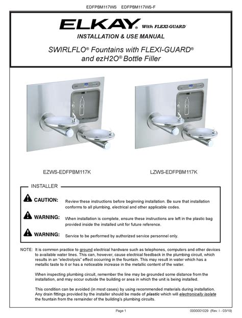 ELKAY EZWS-EDFPBM117K INSTALLATION & USE MANUAL Pdf Download | ManualsLib