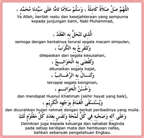 SELAMAT TINGGAL KASIH: Selawat Tafrijiyah...