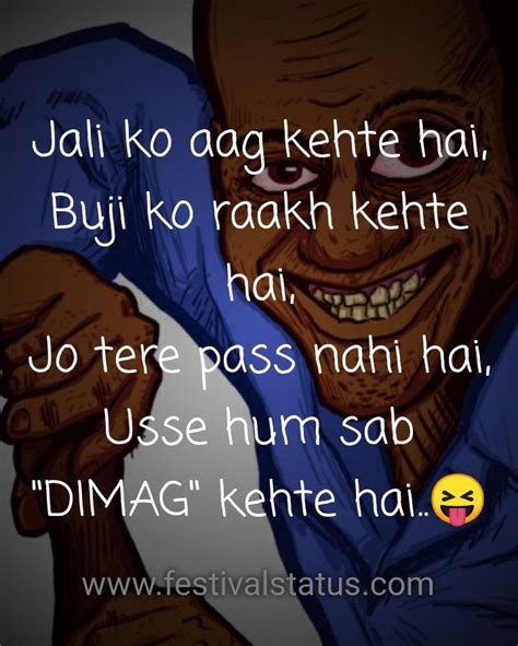 Funny Shayari In Hindi And English - FinetoShine