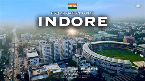 Indore City - भारत का सबसे स्वच्छ शहर | इंदौर शहर | The Cleanest City ...