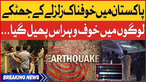 Terrible Earthquake In Pakistan | Earthquake 2023 | Exclusive Updates ...