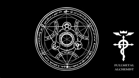 Fullmetal Alchemist Symbol