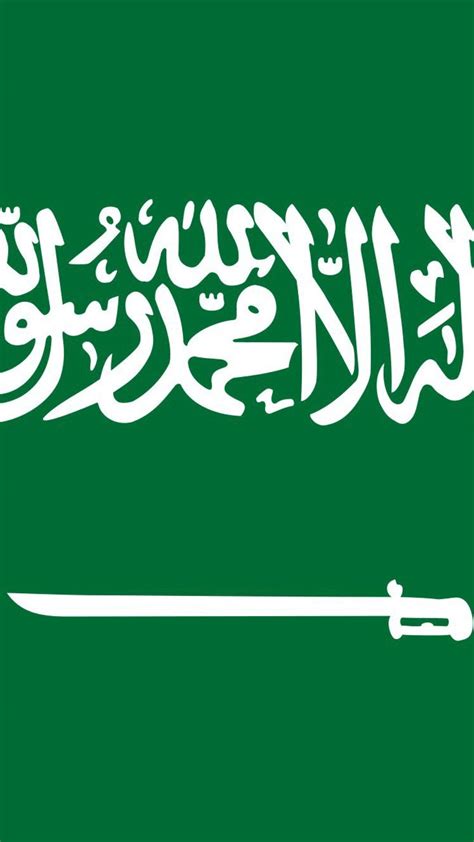 Saudi Arabia Flag Wallpapers - Wallpaper Cave