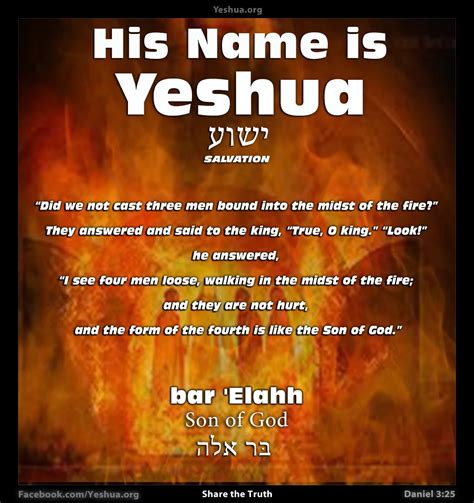 Daniel 3:25, Son of God - YeshuaYeshua