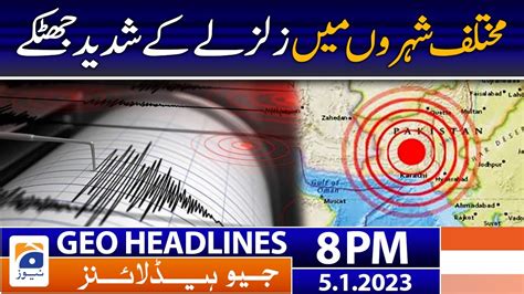 Geo News Headlines 8 PM - Earthquake in Pakistan | 5 January 2023 - YouTube