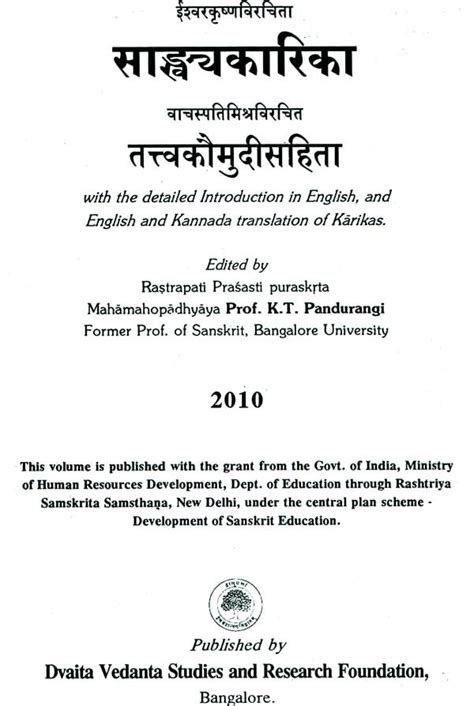 SANKHYA KARIKA SANSKRIT PDF