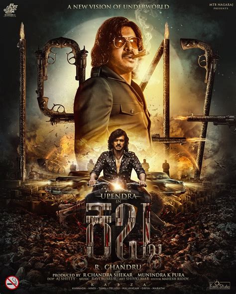 Kabza theme poster | On South star Upendra's birthday, Ram Gopal Varma ...