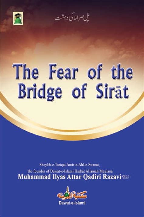 The fear of the bridge of sirat by Ilyas Qadri Ziaee - Issuu