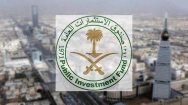 Sustainability in focus: Saudi wealth fund PIF’s path to net zero emissions