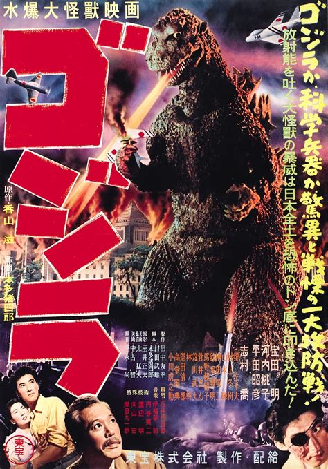 A History of Godzilla on Film, Part 1: Origins (1954–1962) – Black Gate