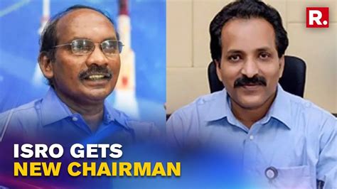 ISRO Gets New Chairman; S Somanath To Succeed K Sivan | English News ...