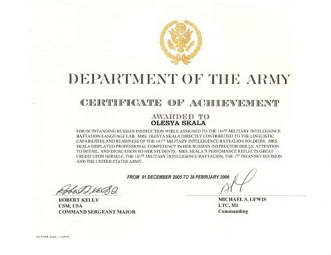 US Army Certificate Of Achievement