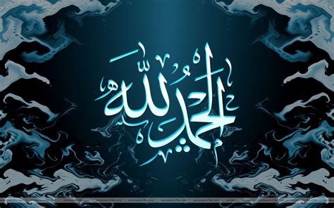 Alhamdulillah Wallpapers - Top Free Alhamdulillah Backgrounds ...