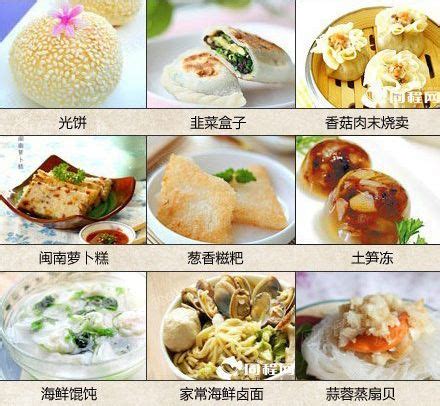 Fuzhou snack-2. Chinese cuisine | Food, Cuisine, Chinese cuisine