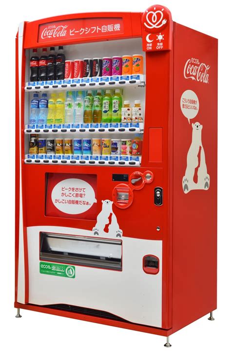 Coca-Cola's new vending machines shift power use for cooling purposes ...