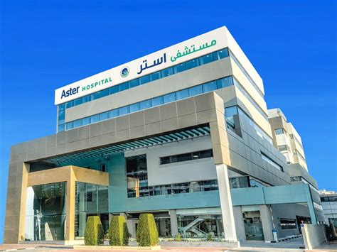 Aster Hospital Mankhool awarded Stage 6 EMRAM | Healthcare IT News