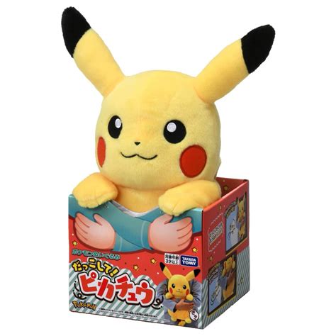 Pokemon Plush Cuddle! Pikachu | HLJ.com