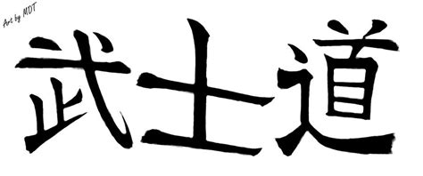 Bushido Symbol Meaning - BUSHIDO CODE A WAY OF LIFE | Korean tattoos ...