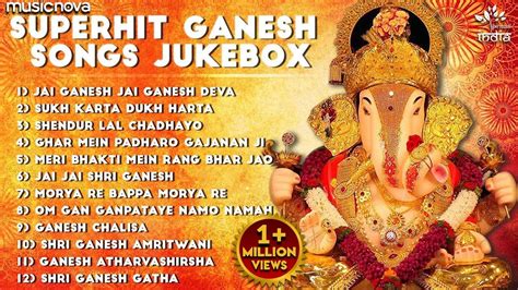 Ganpati Aarti Songs