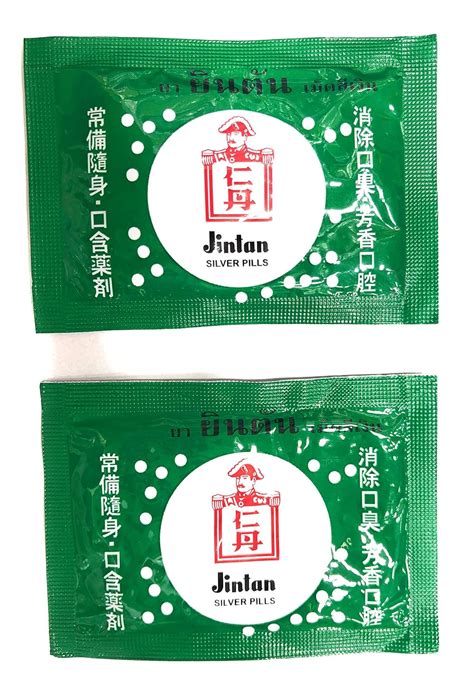 Jintan Silver Pills Box (Pack of 25 Sachets) : Amazon.in: Health ...