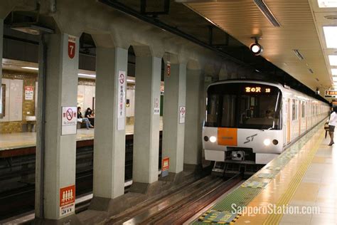 Sapporo subway Tozai line train entering the station. | Subway, Sapporo ...