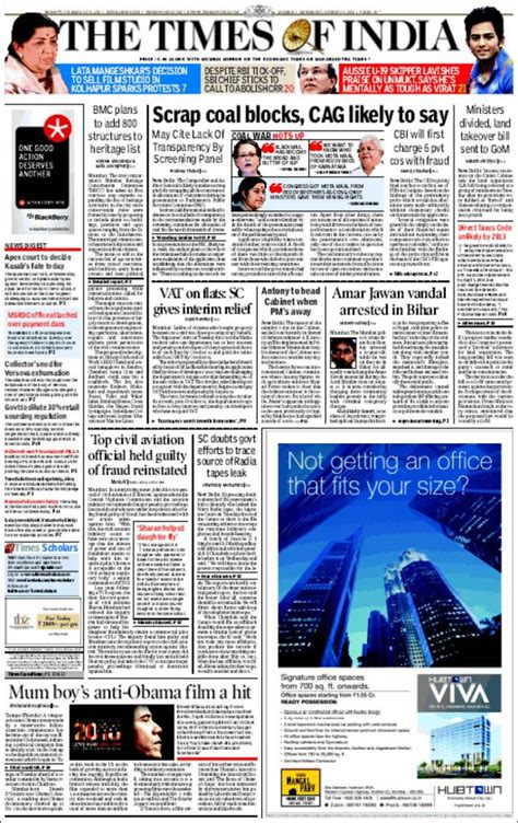 Newspaper The Times of India (India). Newspapers in India. Wednesday's ...