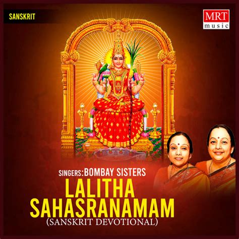 Lalitha Sahasranamam Songs Download: Lalitha Sahasranamam MP3 Sanskrit ...