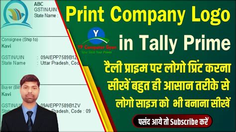 Print Logo in Tally Prime !! Print Company Logo in Tally Prime !! How ...