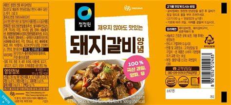 Korea 'Pig Galbi-jjim sauce' Braised pork ribs Sauce | eBay