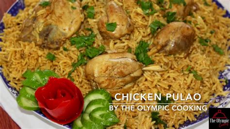 One Pot Afghani Chicken Pulao Recipe, Afghan Biryani , Afghan Palaw ...