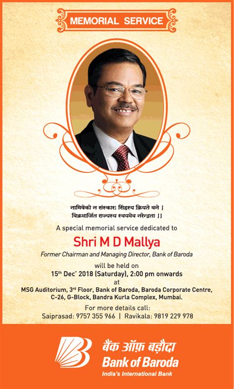 M D Mallya Obituary Ad in Times of India Mumbai - Advert Gallery