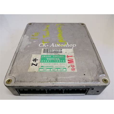 Toyota GA70 Supra 1988/08-1991/08 1G-GTEU 89661-14370 M/T ECU / Engine ...