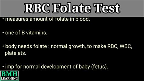 RBC Folate Test | Folate Test | RBC folic Acid Test | - YouTube