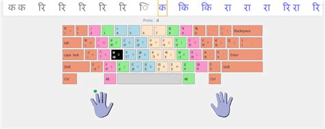 Hindi Typing Master | Learn Hindi Mangal Font Typing Easily – Soni ...