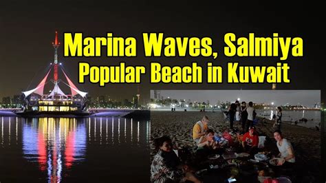 Marina Waves, Salmiya, popular Beach in Kuwait. - YouTube