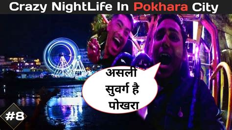 Pokhara Nightlife 🇳🇵| Pokhara Lakeside | Crazy Fewa Lake | Nepal 2023 ...